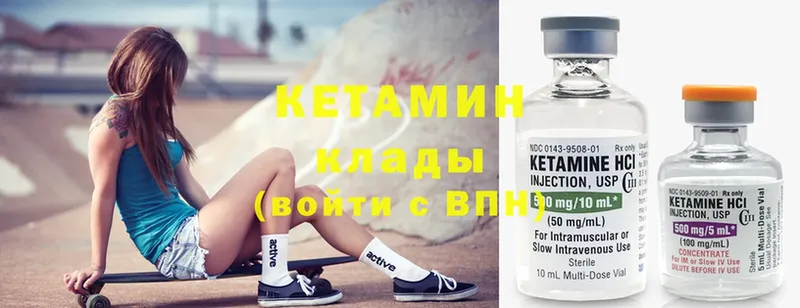 где можно купить   blacksprut как войти  КЕТАМИН ketamine  Серпухов 